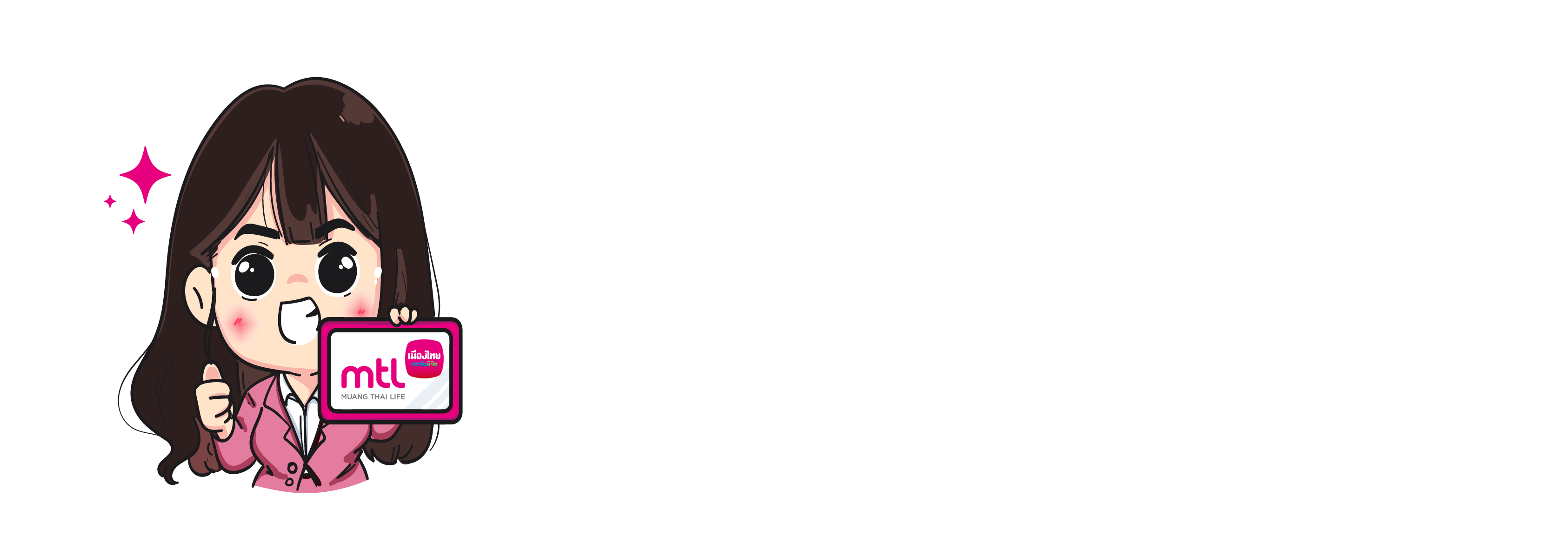 Agent-muangthai ตัวแทนเมืองไทยประกันชีวิต